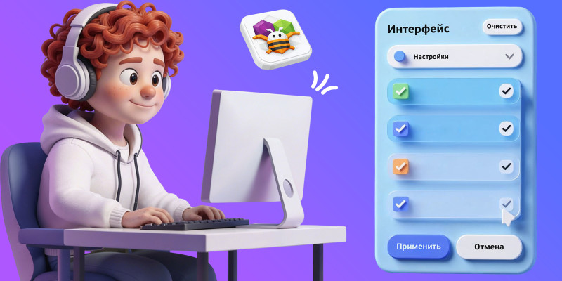 AI және App Inventor көмегімен керемет қосымшалар жасаймыз - Школа программирования для детей, компьютерные курсы для школьников, начинающих и подростков - KIBERone г. Семей